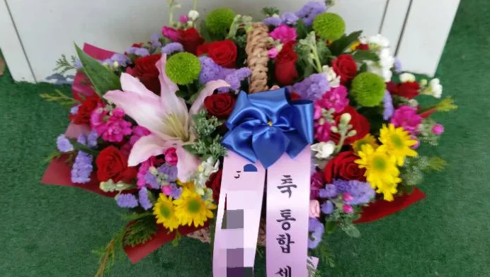 실제 제작한 축하 꽃바구니